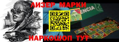 соль курить ск Краснознаменск