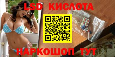 каннабис Краснокаменск