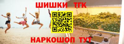 соль курить ск Краснознаменск