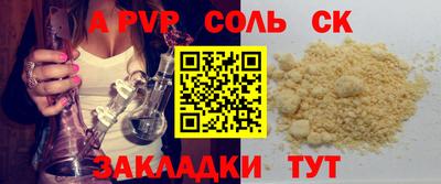 скорость mdpv Абинск
