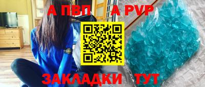 прущие грибы Краснодар