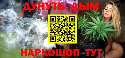 соль курить ск Краснознаменск