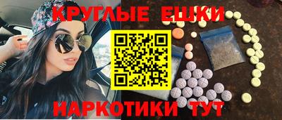 каннабис Краснокаменск