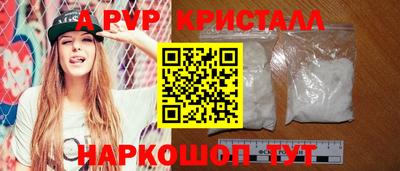 скорость mdpv Абакан