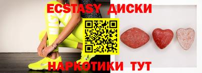 скорость mdpv Абинск