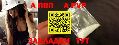 скорость mdpv Абакан