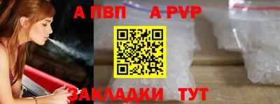 соль курить ск Краснознаменск
