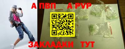 скорость mdpv Абинск