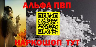 каннабис Краснокаменск