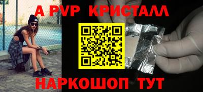 каннабис Краснокаменск