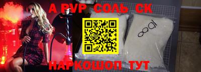прущие грибы Краснодар