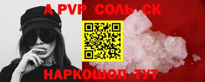 скорость mdpv Абакан