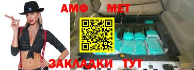 меф VHQ Азнакаево