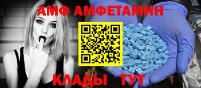 меф VHQ Азнакаево
