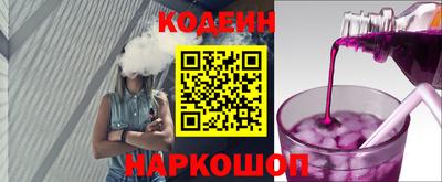 прущие грибы Краснодар