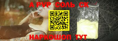 каннабис Краснокаменск