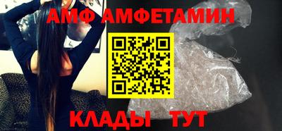 прущие грибы Краснодар