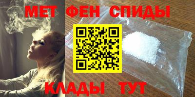 скорость mdpv Абинск