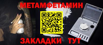 меф VHQ Азнакаево