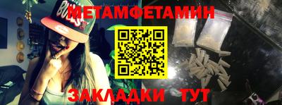 индика Партизанск