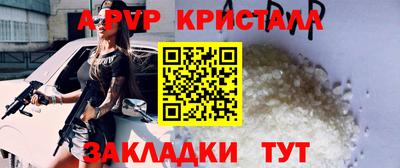 скорость mdpv Абакан