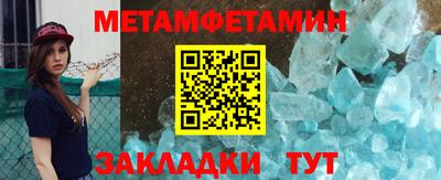 соль курить ск Краснознаменск