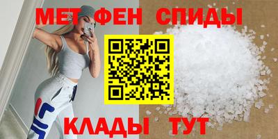 каннабис Краснокаменск