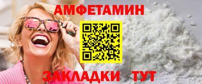меф VHQ Азнакаево