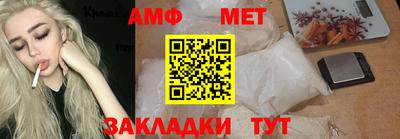 меф VHQ Азнакаево