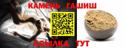 прущие грибы Краснодар