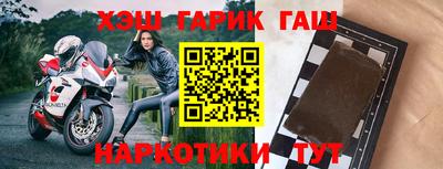 каннабис Краснокаменск