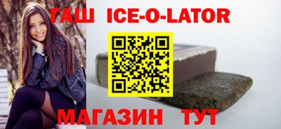 каннабис Краснокаменск