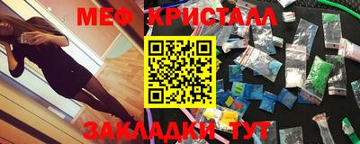 соль курить ск Краснознаменск