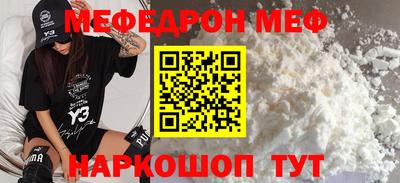 меф VHQ Азнакаево