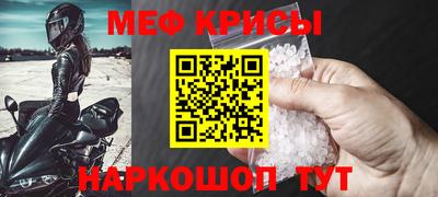 скорость mdpv Абинск
