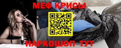 скорость mdpv Абакан