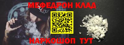 соль курить ск Краснознаменск