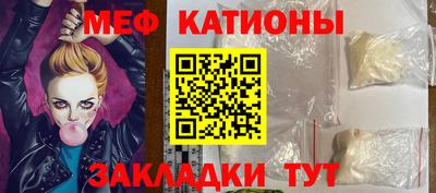 скорость mdpv Абинск