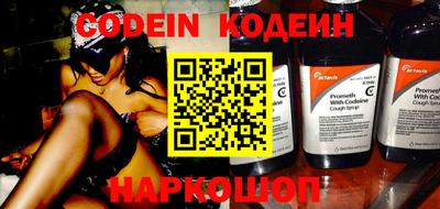 прущие грибы Краснодар