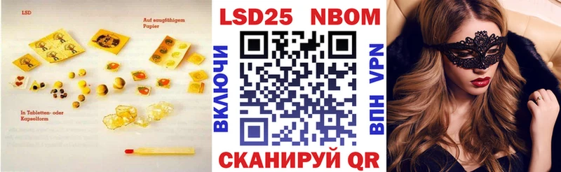 LSD-25 экстази кислота  Шарыпово 