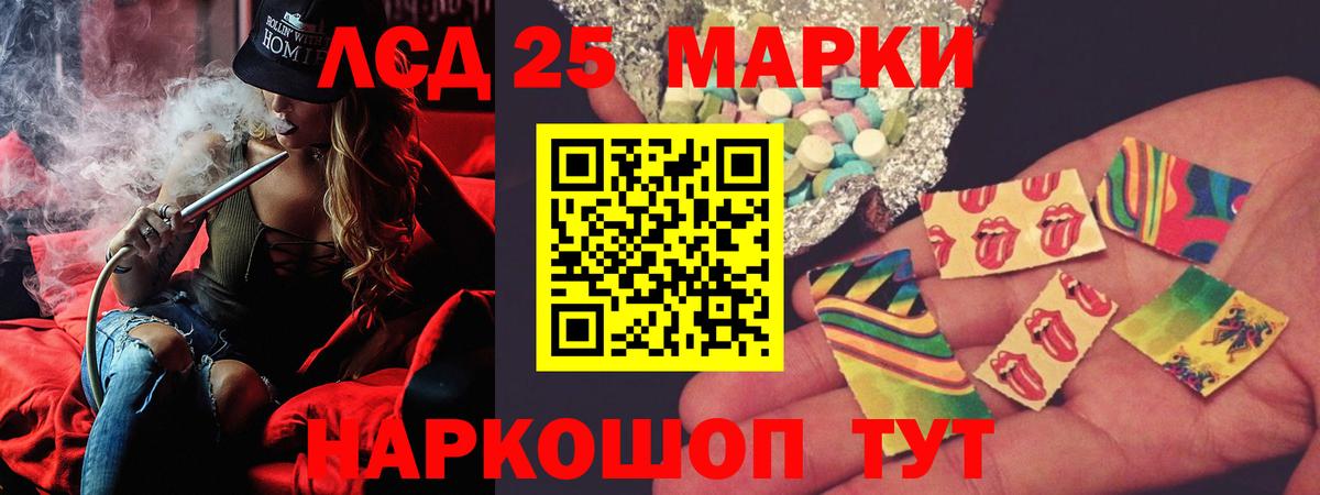 Шарыпово  LSD-25 экстази кислота  Вход с VPN 