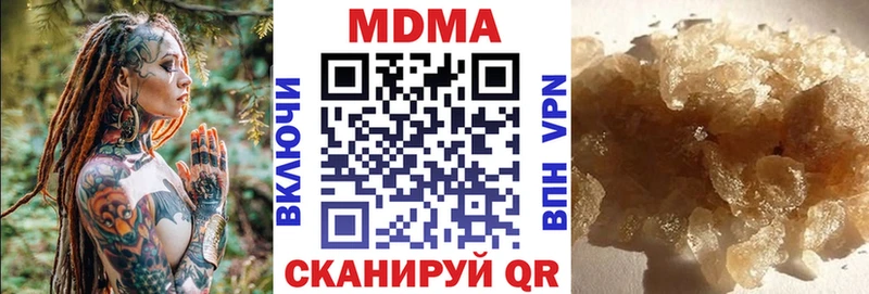 сколько стоит  Шарыпово  МДМА crystal 