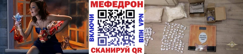 МЕФ VHQ  Шарыпово 