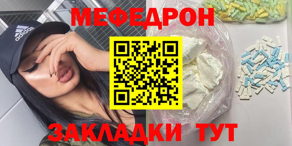 МЕФ  Шарыпово
