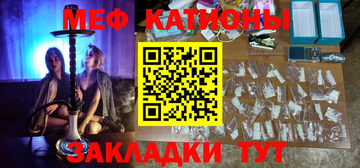 Мяу-Мяу Шарыпово