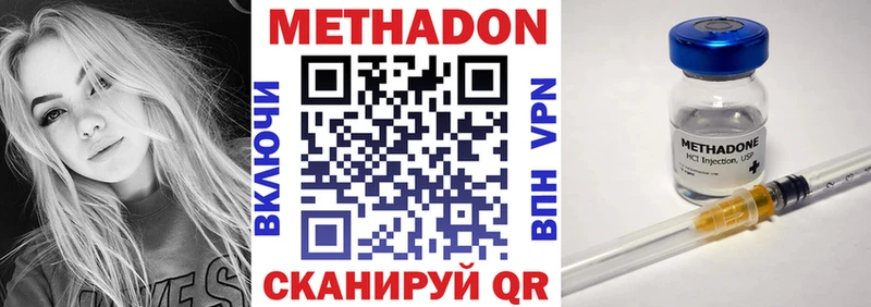 МЕГА как войти  где купить наркотик  Шарыпово  МЕТАДОН мёд 