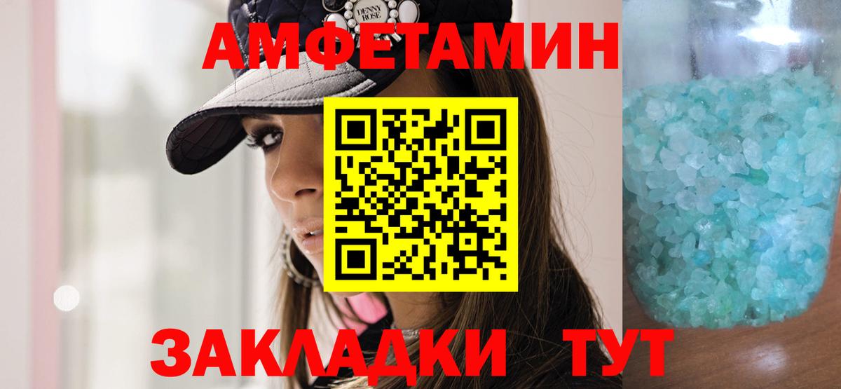 Метамфетамин винт  Вход с VPN  МЕТАМФЕТАМИН винт  Шарыпово 