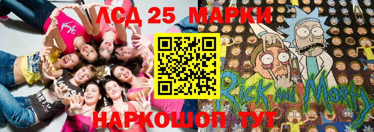 Шарыпово  Марки NBOMe 1,8мг  Марки  Вход с VPN 