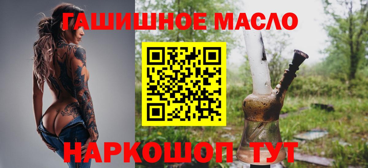 ТГК Wax Шарыпово