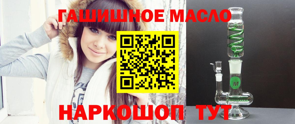 ТГК вейп с тгк Шарыпово